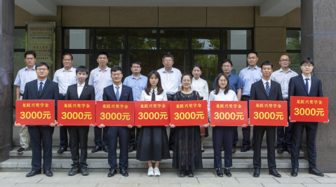 山东农业大学水土学院“龙跃兴”奖学金发放仪式